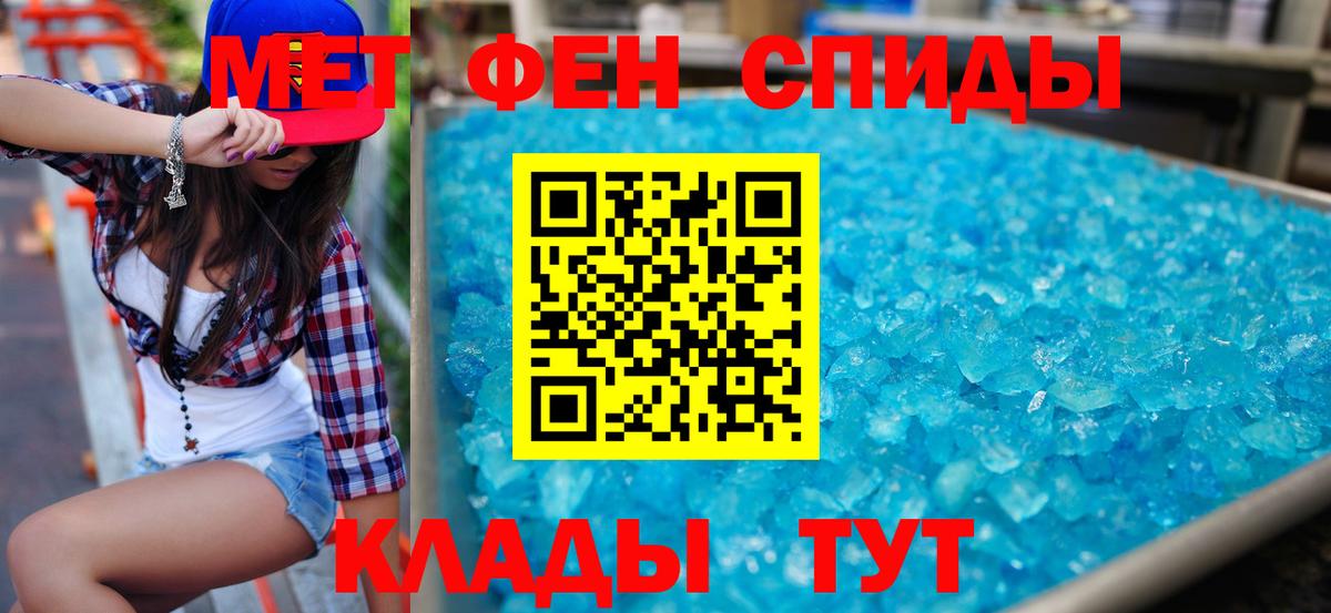 АМФЕТАМИН  Избербаш  Амфетамин 97% 