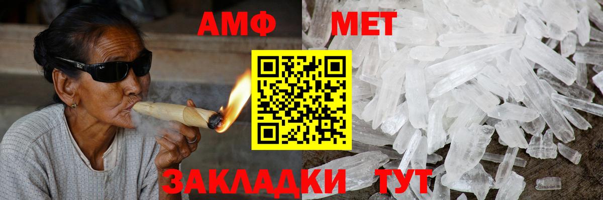 Амфетамин VHQ Избербаш