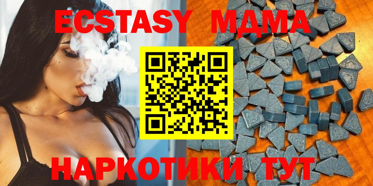 гидра сайт  Ecstasy XTC  ЭКСТАЗИ Punisher  Вход с VPN  Избербаш  Ecstasy 