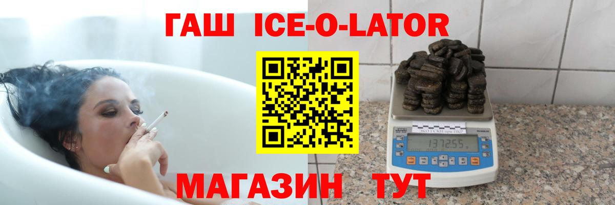 Избербаш  как найти закладки  Вход с VPN  ГАШ AMNESIA HAZE  ГАШ гарик 