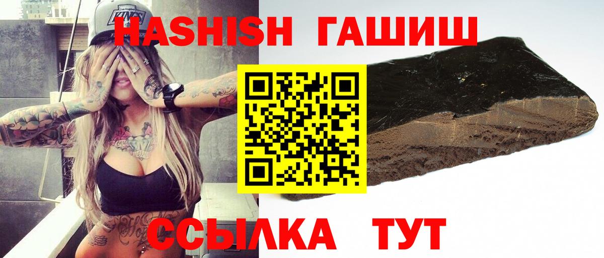 Гашиш  Alpha-PVP СК   Меф МЯУ МЯУ   Марихуана  ГЕРОИН  Экстази  Избербаш  Кокаин 