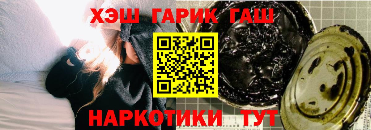 ГАШ индика сатива Избербаш