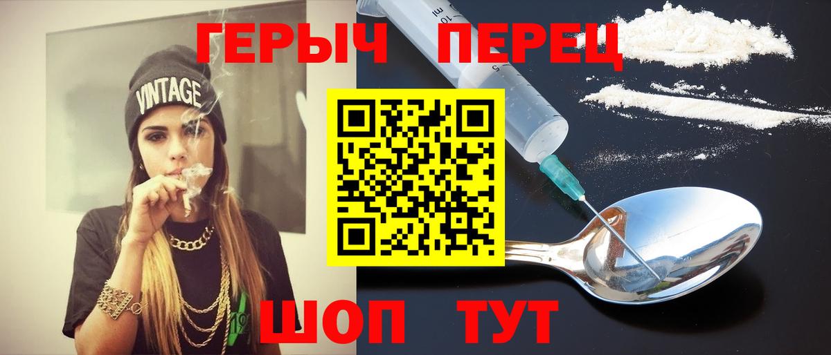 Героин афганец  ГЕРОИН  Избербаш 