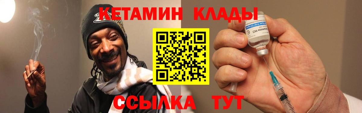 Кетамин VHQ Избербаш