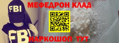 спайс Ликино-Дулёво