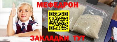 спайс Ликино-Дулёво