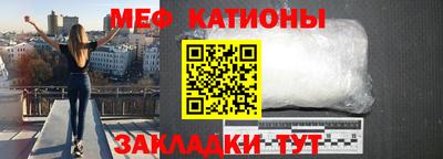 спайс Ликино-Дулёво