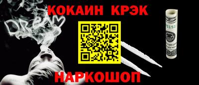 спайс Ликино-Дулёво