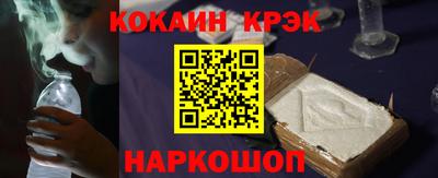 гашик Лесосибирск