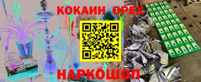 гашик Лесосибирск