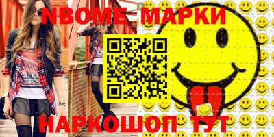 COCAINE Апшеронск