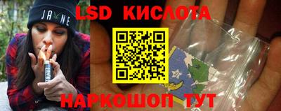 каннабис Малоярославец