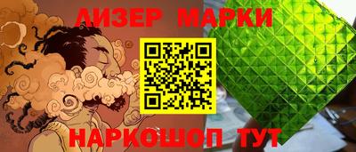 спайс Ликино-Дулёво