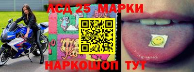 гашик Лесосибирск