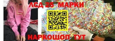 гашик Лесосибирск