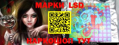 спайс Ликино-Дулёво