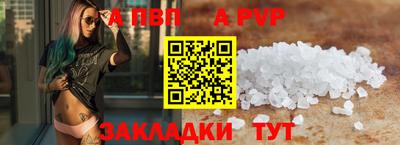марки lsd Ливны