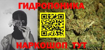 марки lsd Ливны