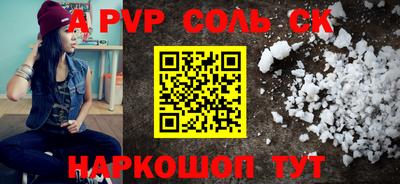 COCAINE Апшеронск