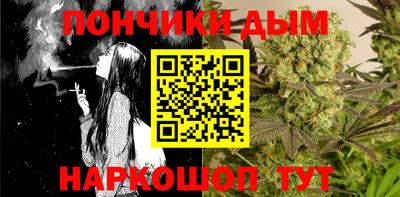 COCAINE Апшеронск