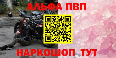 эйфоретик Аргун