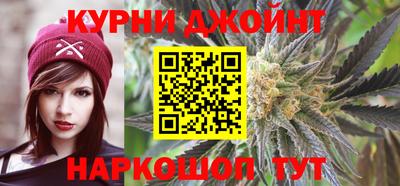 спайс Ликино-Дулёво