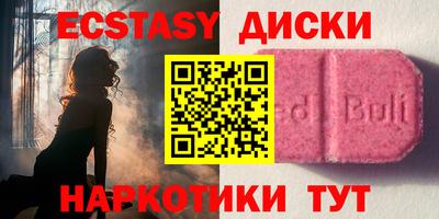 спайс Ликино-Дулёво