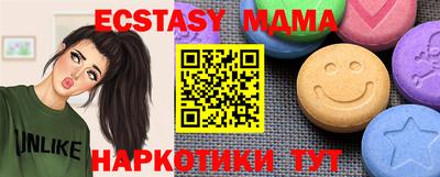 марки lsd Ливны