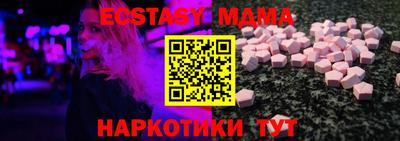Альфа ПВП Мариинск