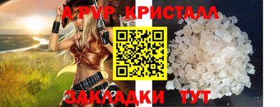 гашик Лесосибирск