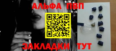 COCAINE Апшеронск