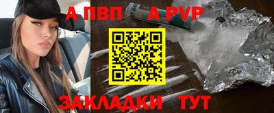 спайс Ликино-Дулёво