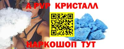 гашик Лесосибирск