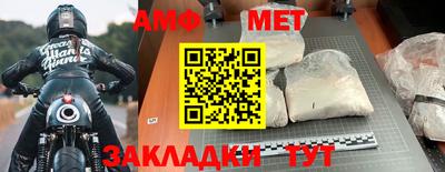 COCAINE Апшеронск