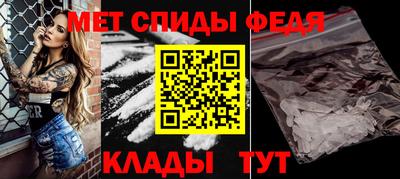 спайс Ликино-Дулёво