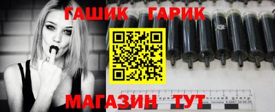 гашик Лесосибирск