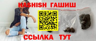 гашик Лесосибирск