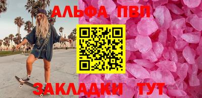 эйфоретик Аргун