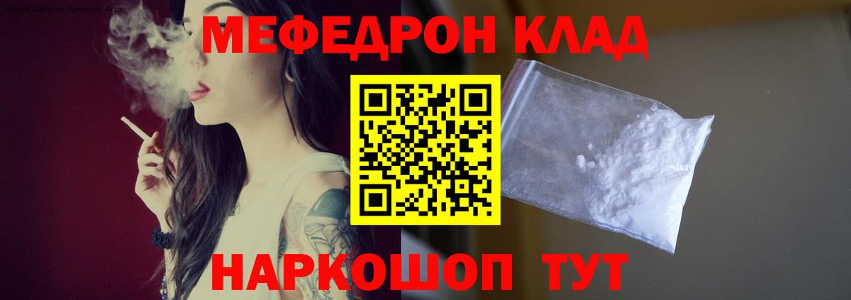 Меф VHQ  МЯУ-МЯУ mephedrone  Вход с VPN  Избербаш 