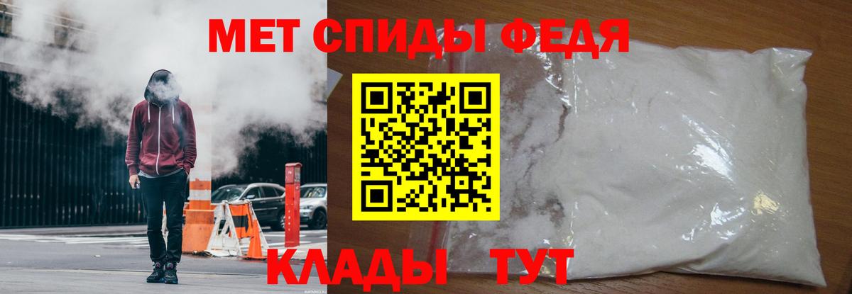МЕТАМФЕТАМИН кристалл Избербаш