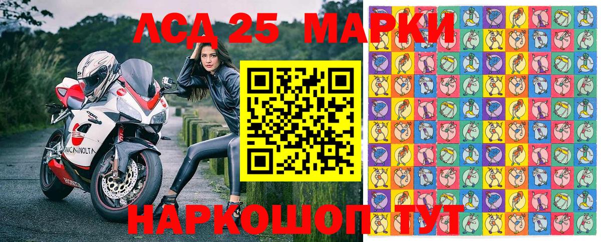 Марки NBOMe 1,5мг  Избербаш 