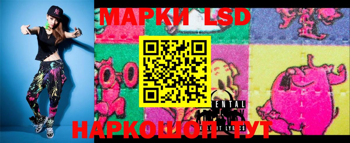 Марки N-bome 1500мкг Избербаш