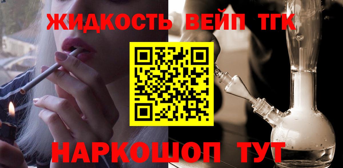 ТГК Wax Избербаш