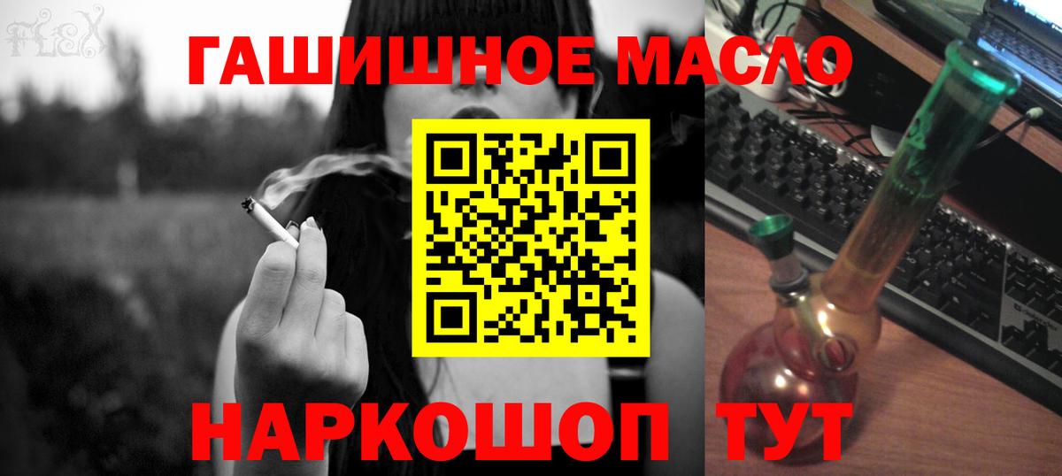 Дистиллят ТГК THC oil Избербаш