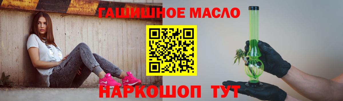 ТГК Wax  Вход с VPN  MEGA сайт  Избербаш 