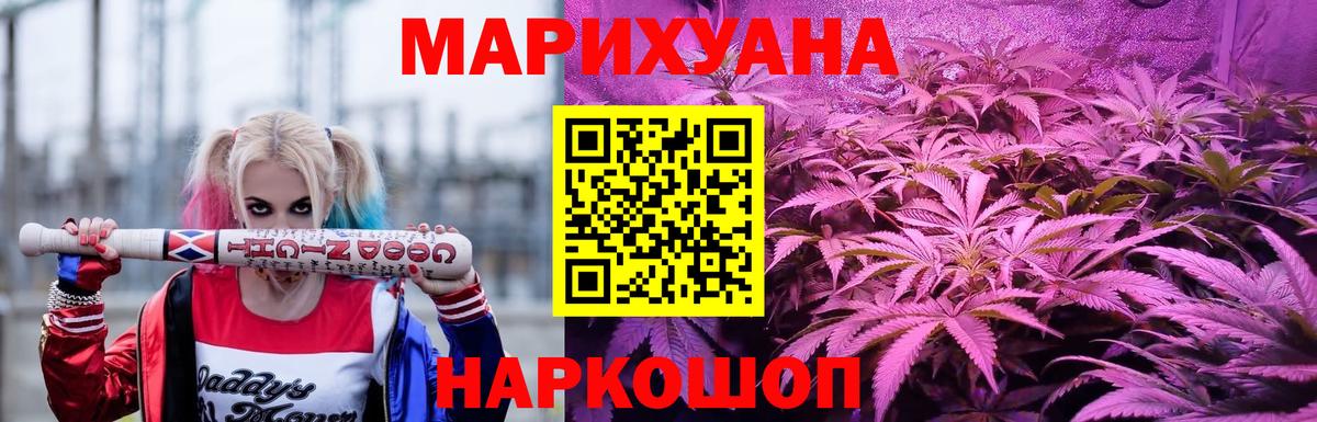 Бошки марихуана тримм Избербаш