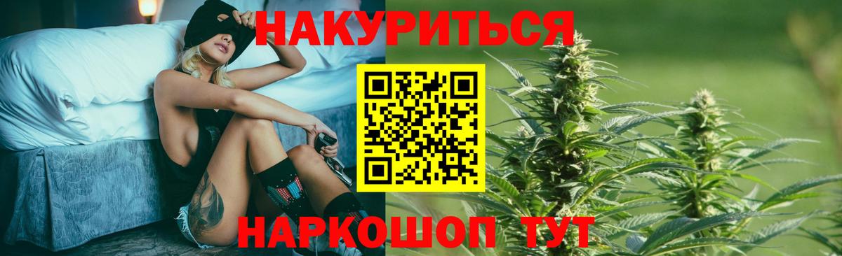 Марихуана гибрид Избербаш