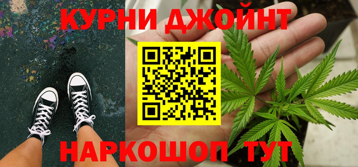 Бошки марихуана OG Kush  Канабис конопля  Избербаш  Марихуана семена  Вход с VPN 